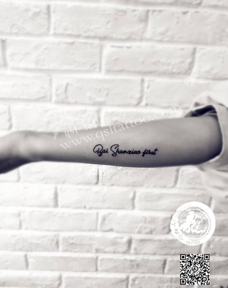 小臂 英文纹身图片