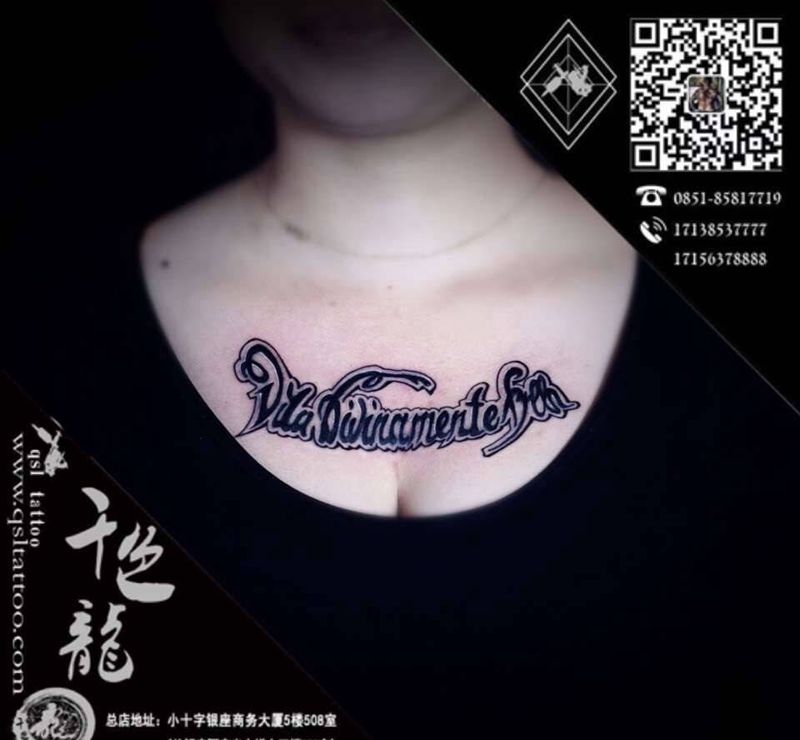 花体翻新纹身图片