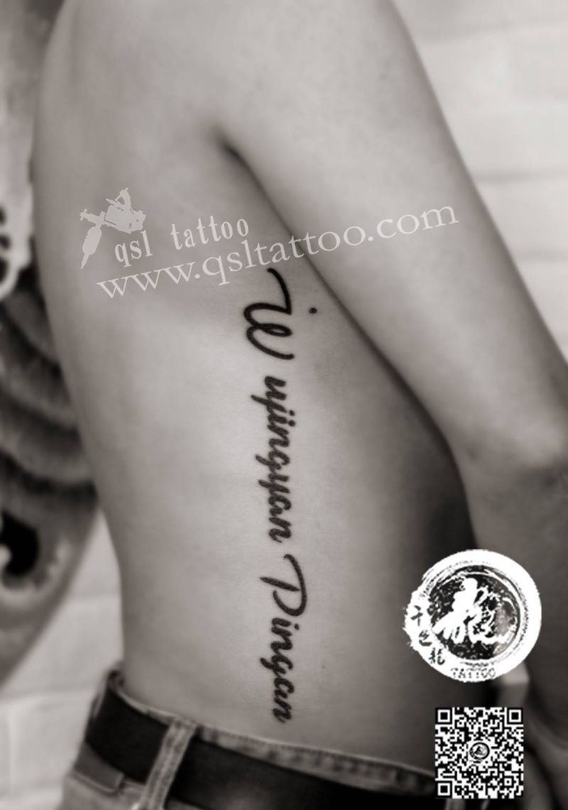 英文纹身图片
