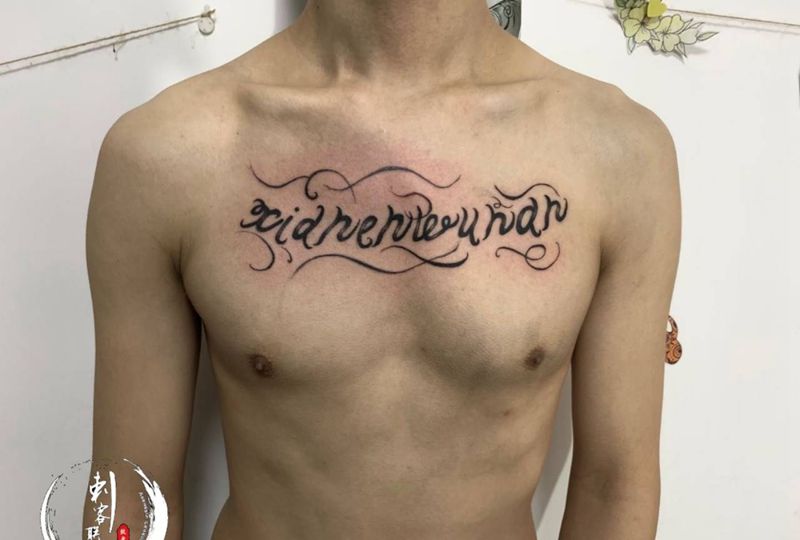 字体纹身图片_胸部花体字纹身图案