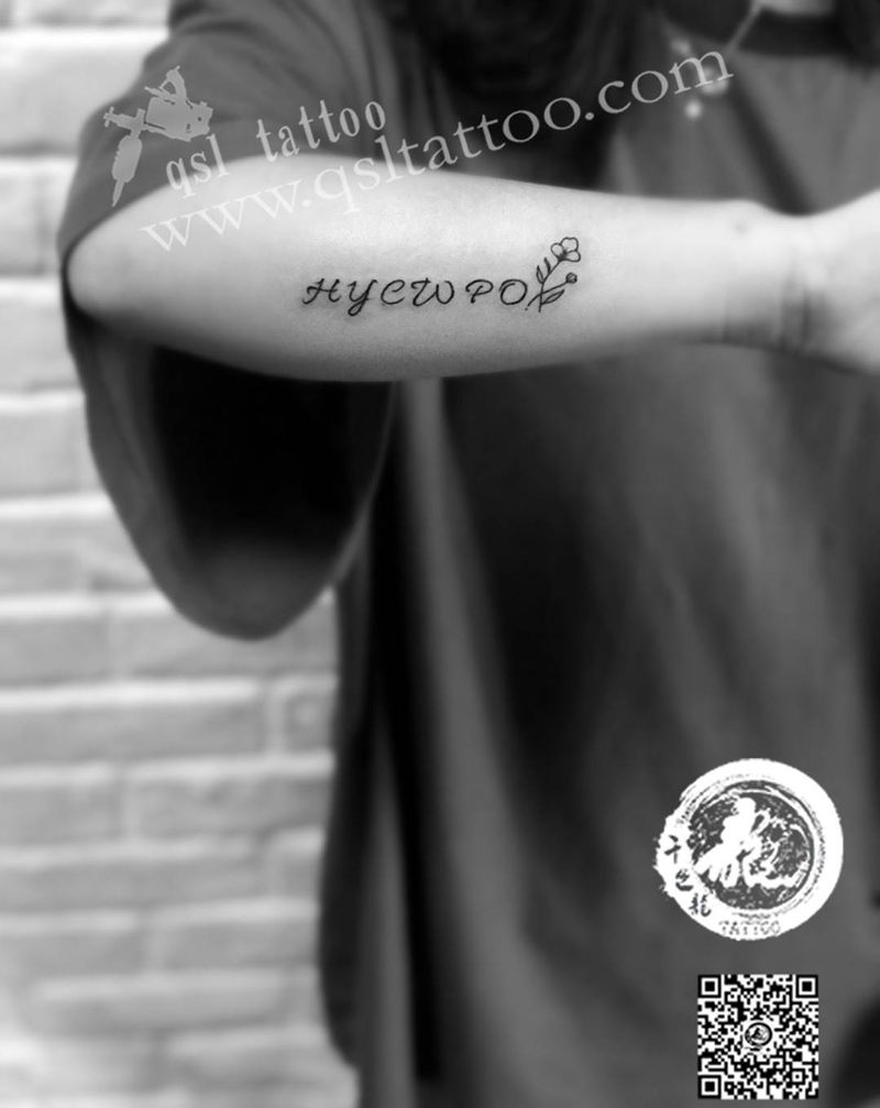 小臂外侧 小清新纹身图片