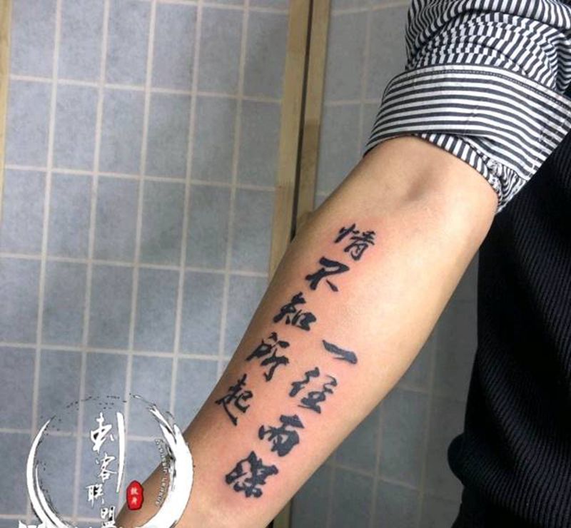 水墨纹身图片_手部纹身图案