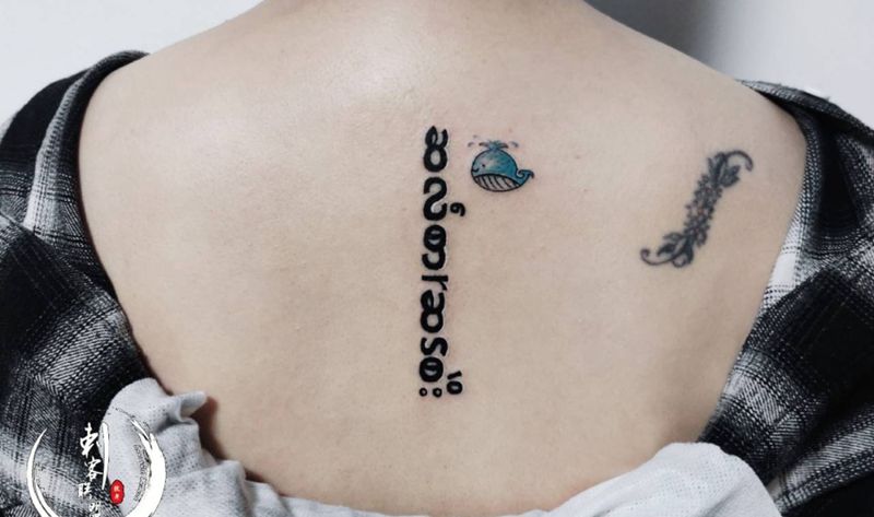 小清新原创字纹身图片_背部字体纹身图案