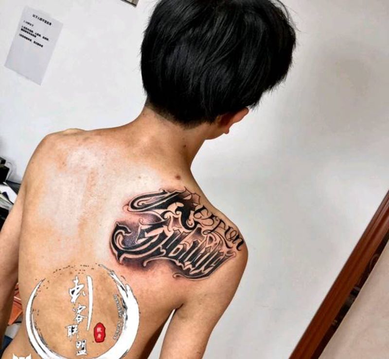 花体字遮盖纹身图片_肩部花体字纹身图案