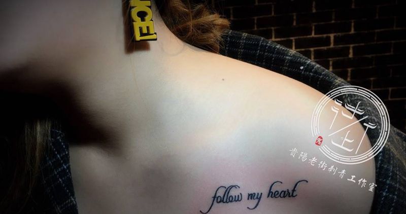 小英文纹身图片