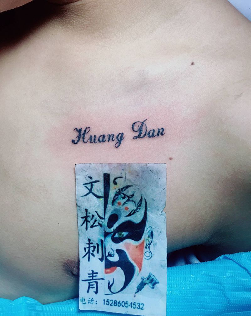 小图纹身图片_图腾纹身图案