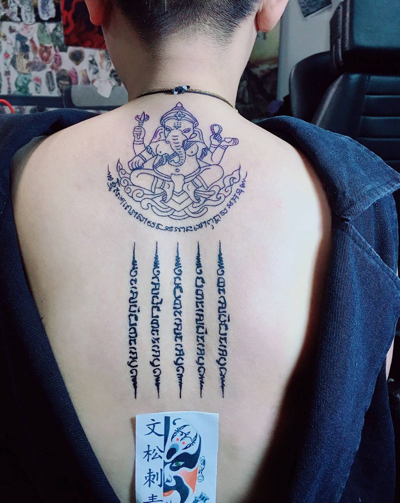 五条经文纹身图片_背部纹身图案