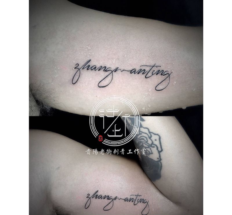 小英文纹身图片_手部英文纹身图案