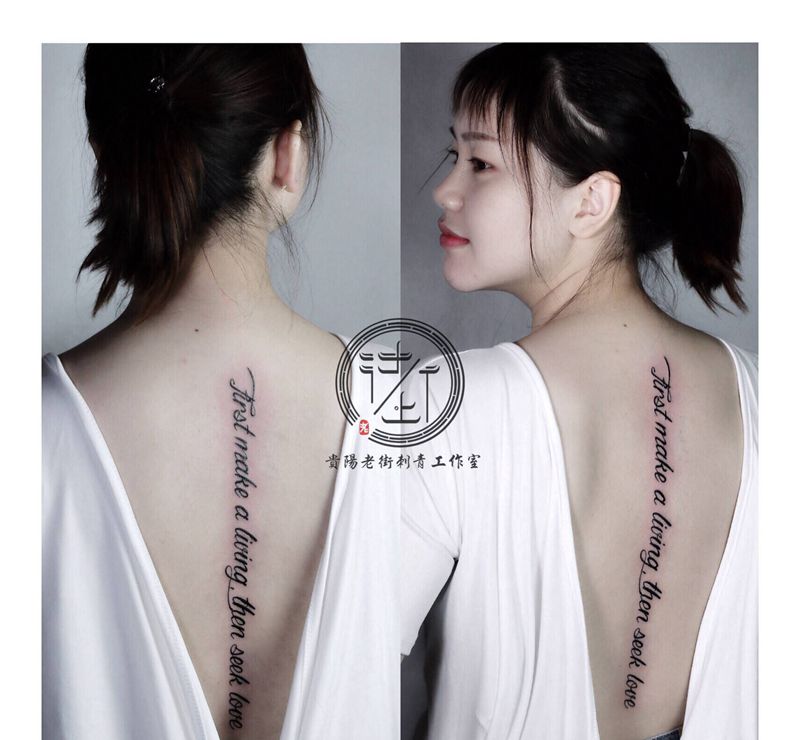 翔子作品，性感的背脊骨纹身一条纹身图片_背部英文纹身图案