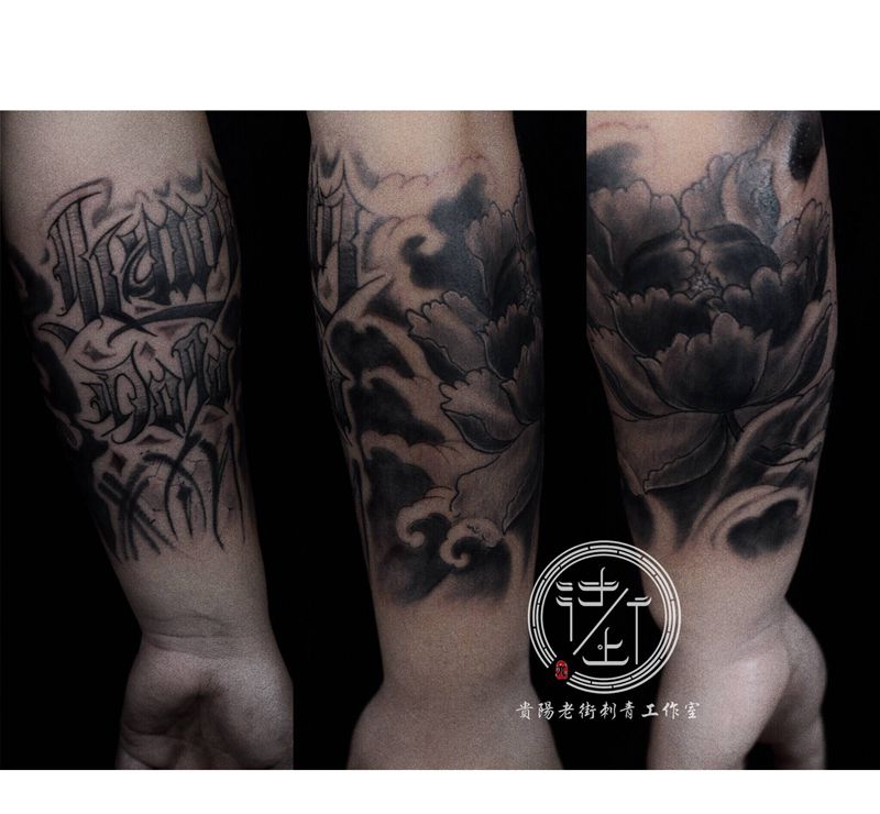 包小手臂纹身图片_手臂老传统花体字纹身图案