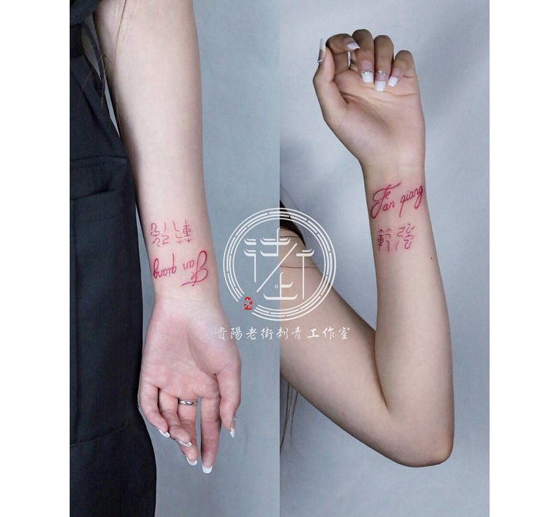翔子作品，小清新，一个爱人的名纹身图片_手部几何字母纹身图案