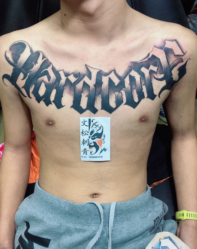 花体英文纹身图片_臀部胸部纹身图案