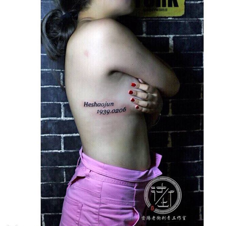 英文纹身图片_胸部几何纹身图案