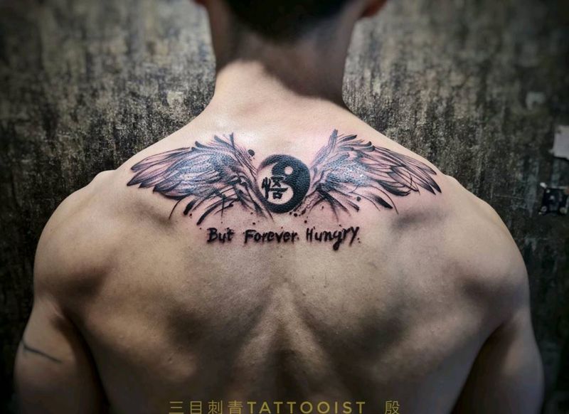 悟字太极图 翅膀英文组合式纹身纹身图片_背部水墨纹身图案