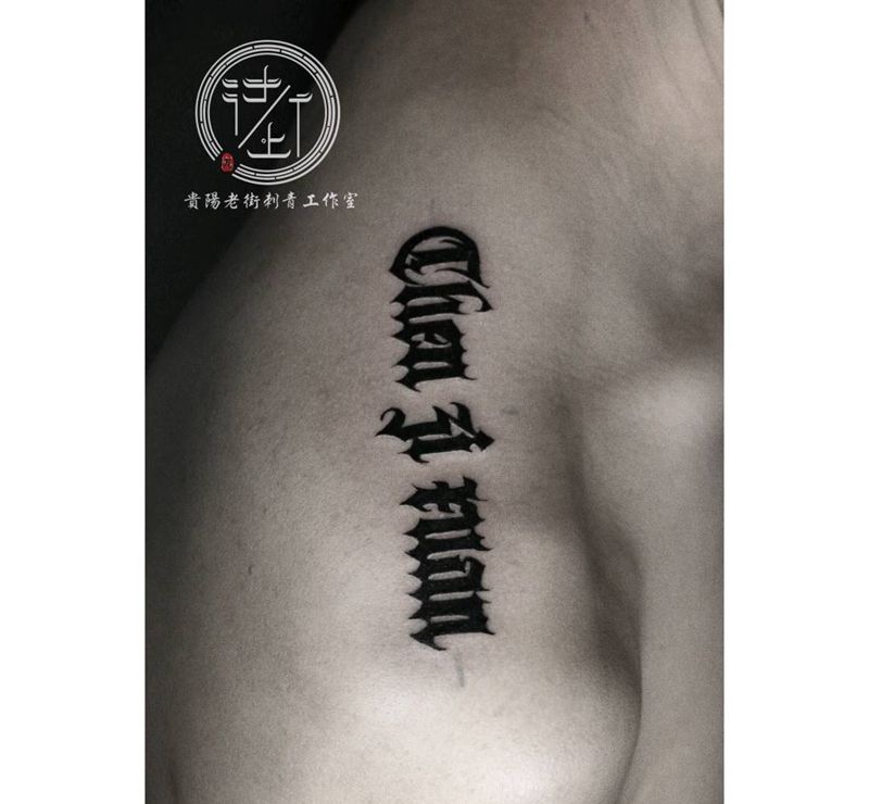 哥特花体纹身图片_肩部花体字纹身图案
