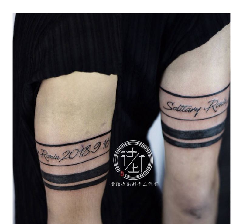 翔子作品,手环未完成。纹身图片