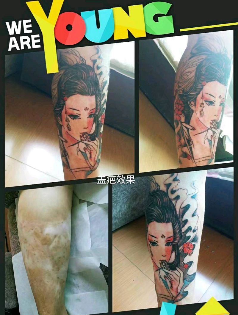 盖疤作品＜扎佐工作室＞纹身图片