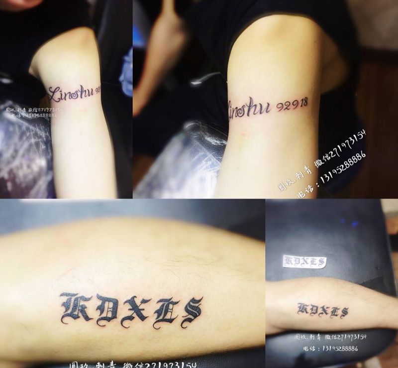 字母纹身图片