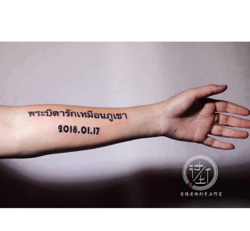 泰文纹身图片_手部泰文纹身图案