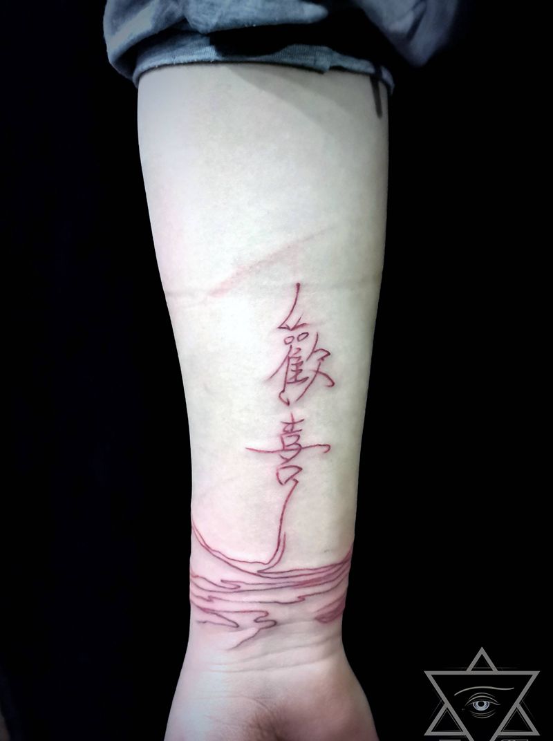 字体线条纹身纹身图片_线条纹身图案