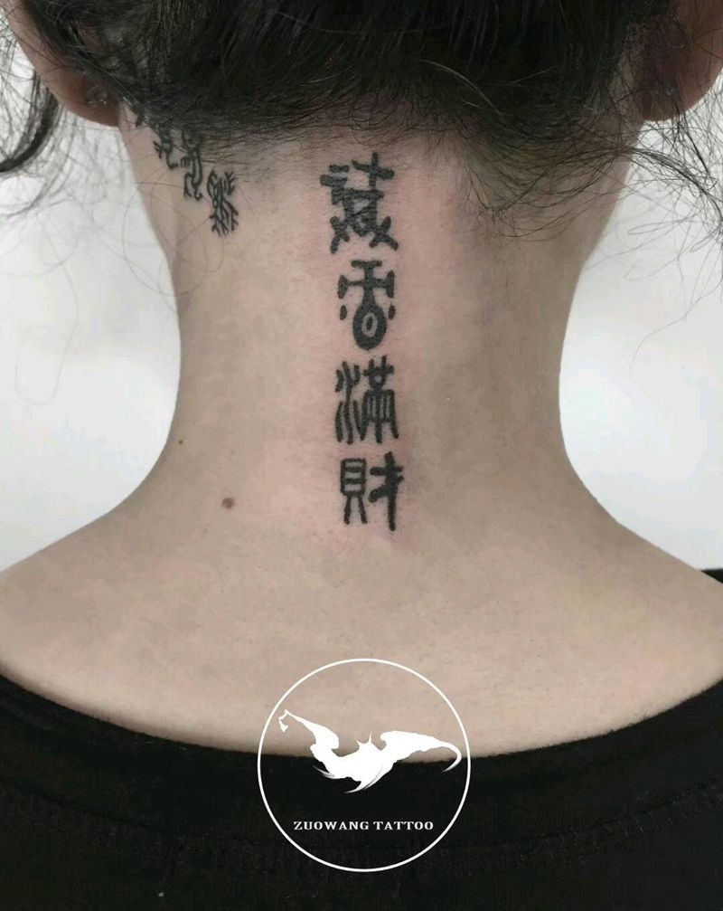 颈部图腾纹身图片_颈部图腾纹身图案