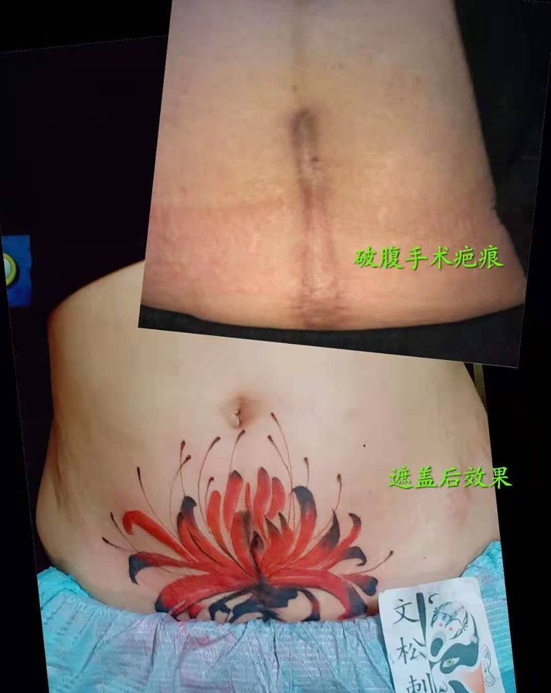 彼岸花纹身图片