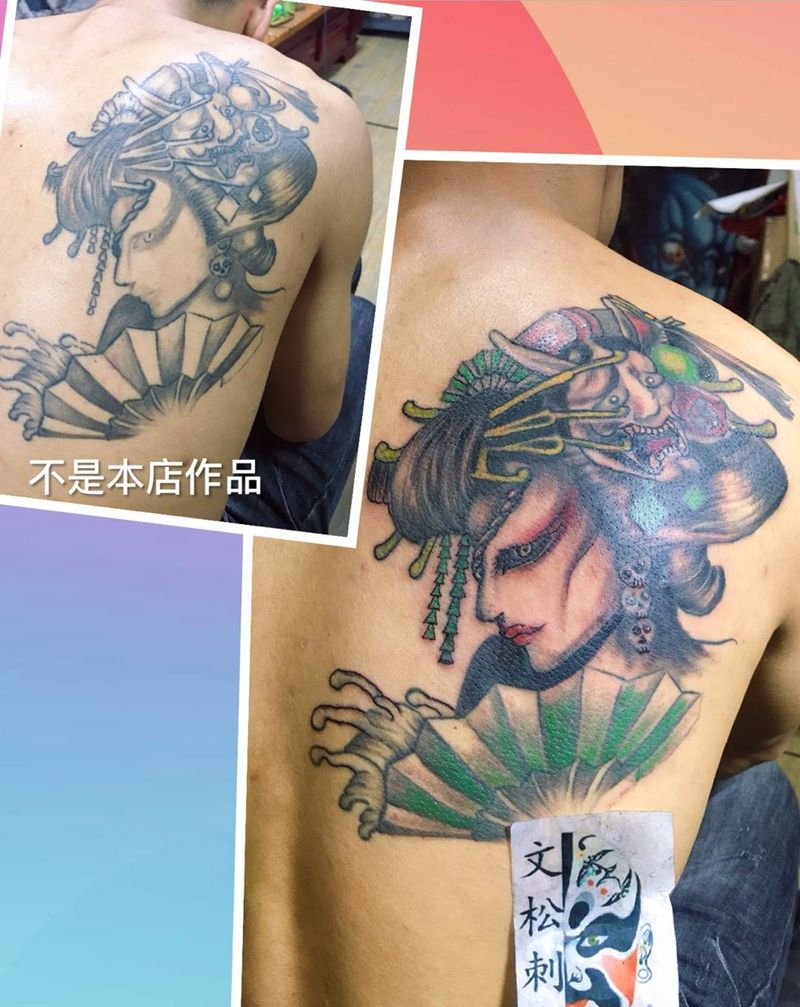 随老图修改纹身图片