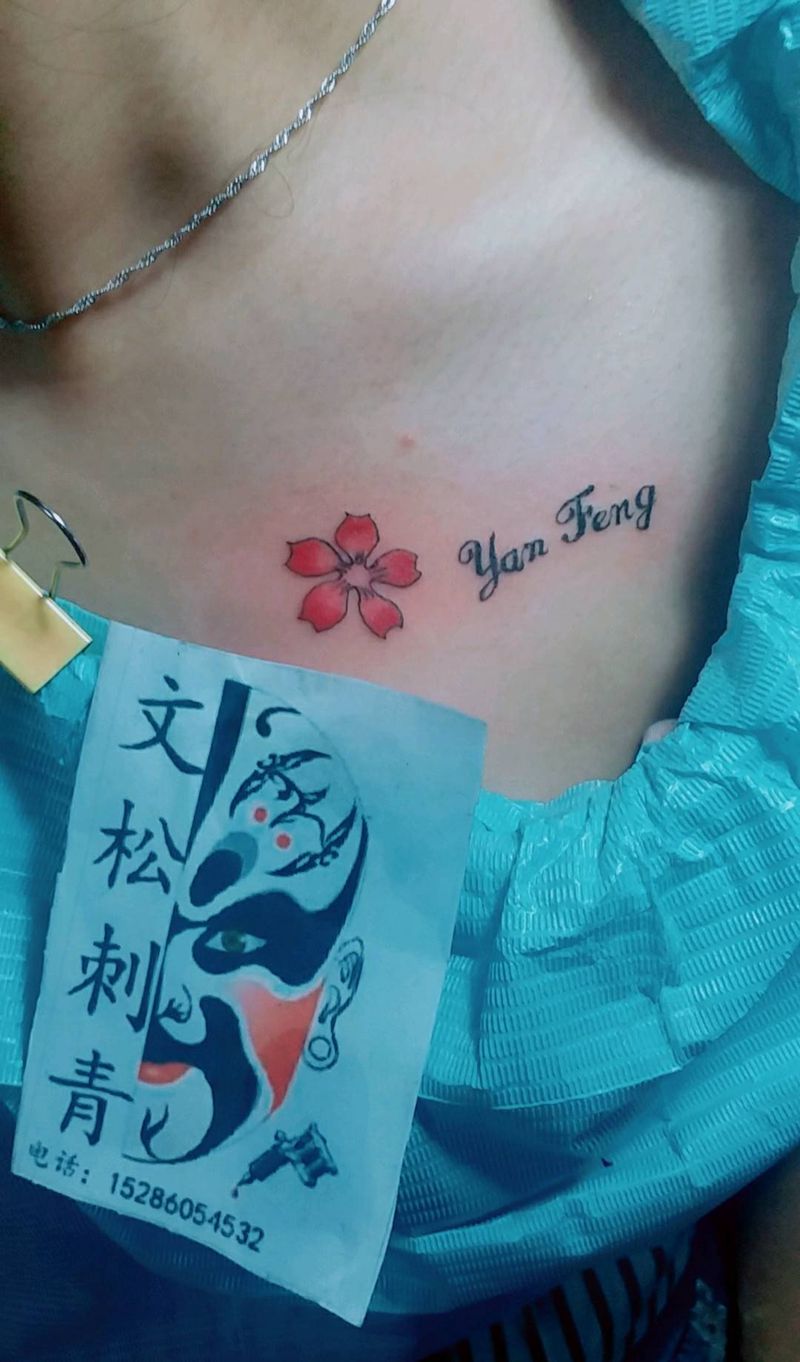 小清晰纹身图片