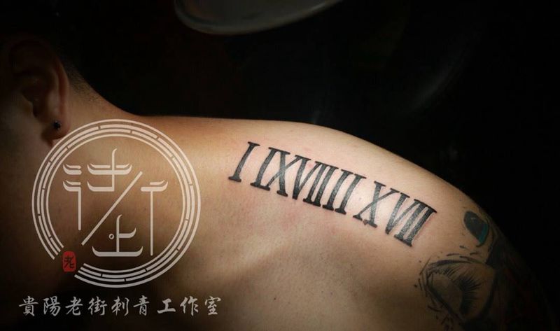 罗马数字纹身图片