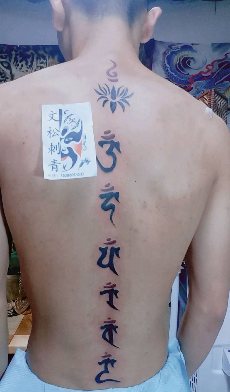 六字真言纹身图片