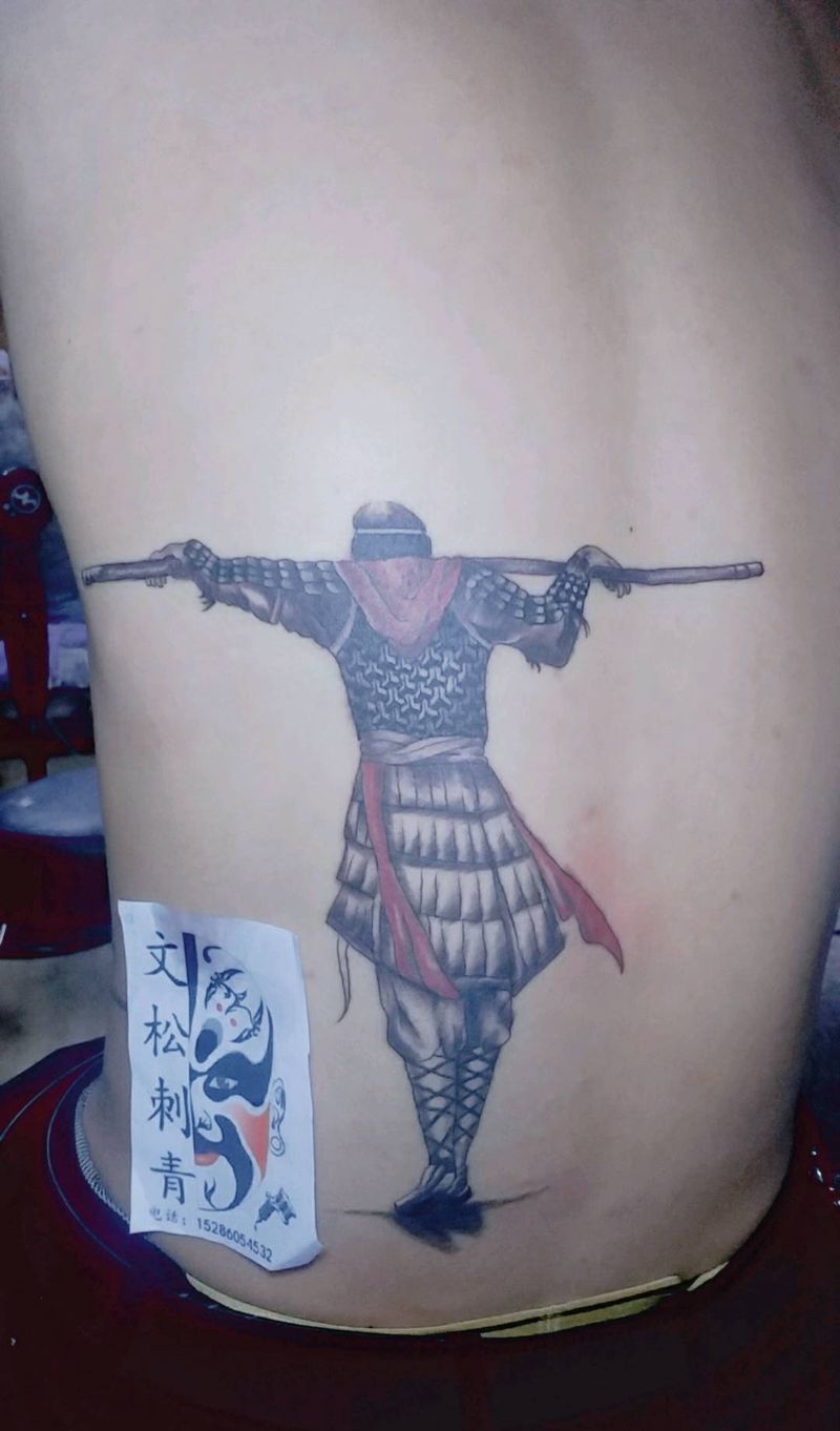 至尊宝纹身图片