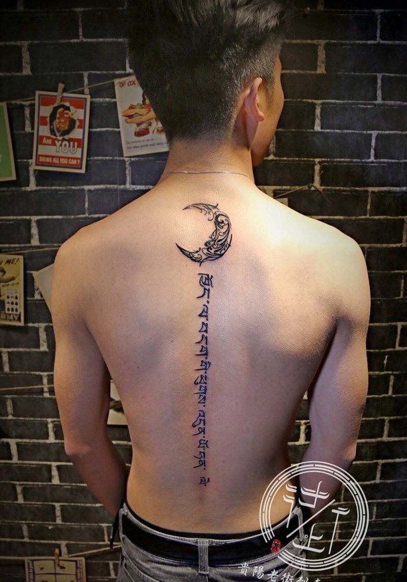 月亮图腾，藏文纹身图片_背部字符习俗传统贵阳图腾原创纹身图案