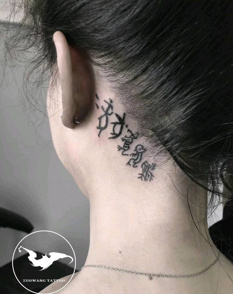 图腾纹身图片_颈部图腾纹身图案