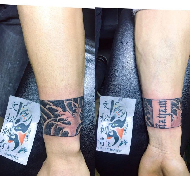 手环，加入了爱人和儿子名字纹身图片
