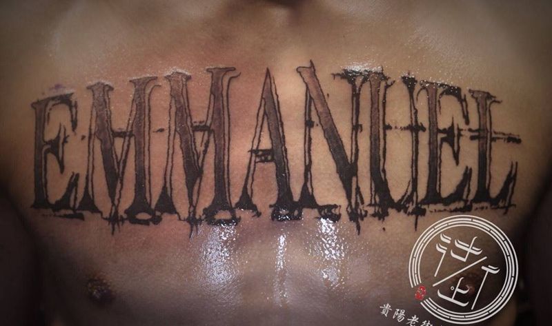 花胸字体纹身图片