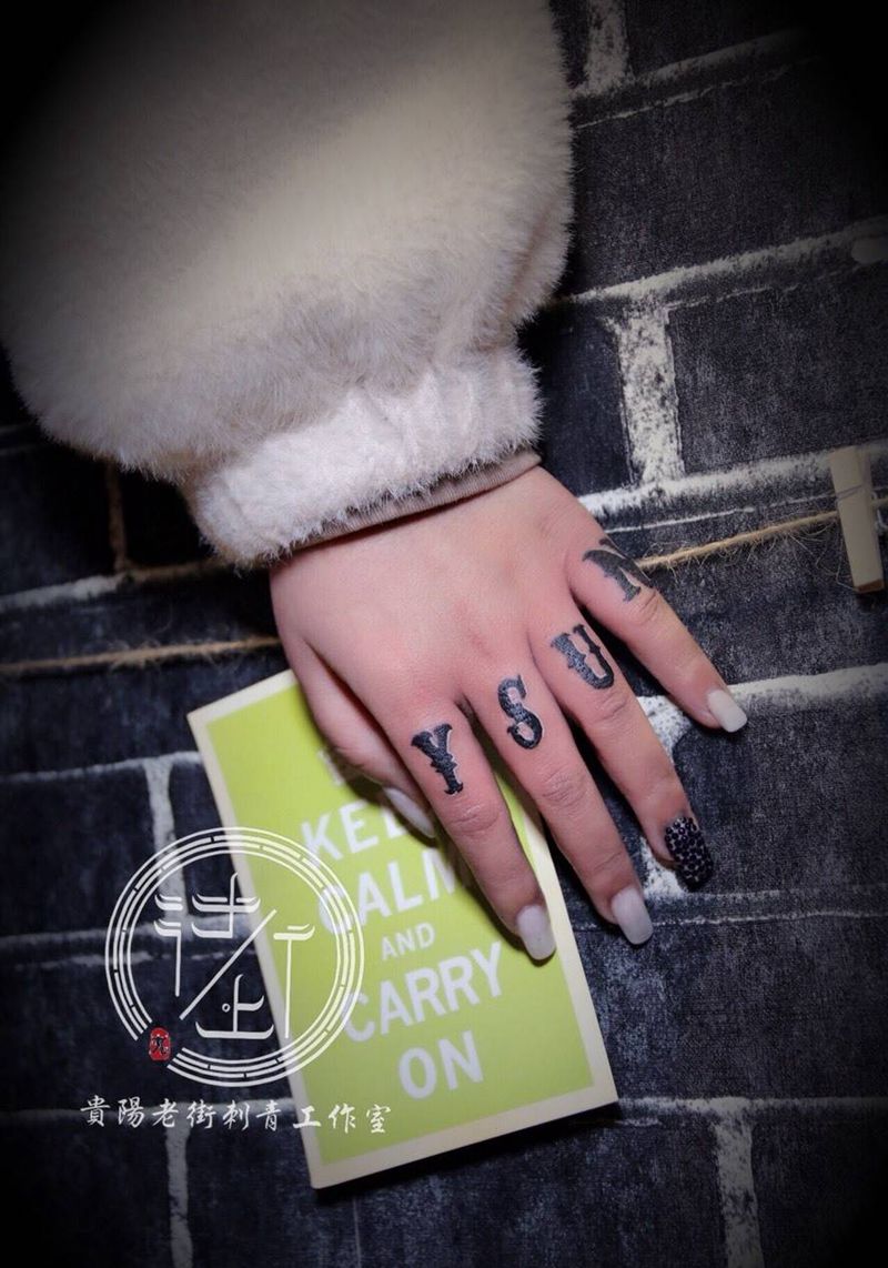 字母纹身纹身图片