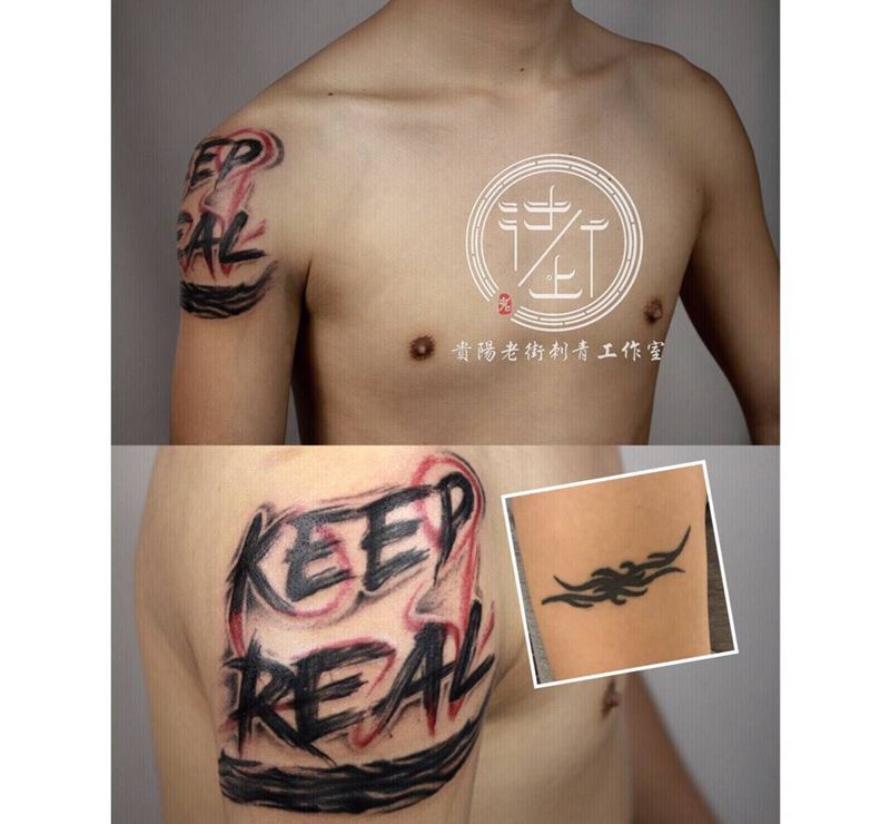遮盖纹身图片_手臂花体字英文纹身图案
