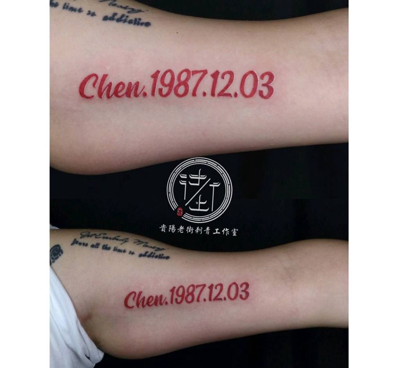 小英文纹身图片_手臂纹身图案