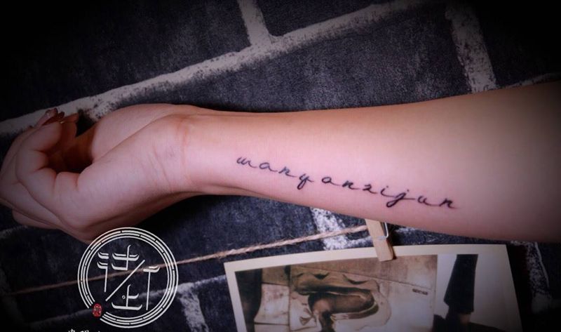 小英文纹身图片