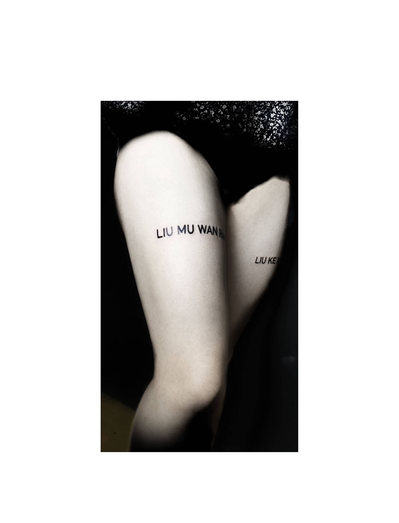 大腿小字母纹身图片_腿部花体字纹身图案