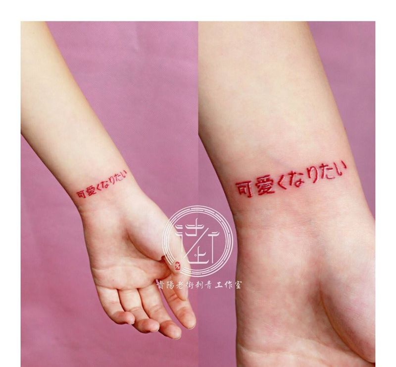 日文纹身图片_手部花体字纹身图案