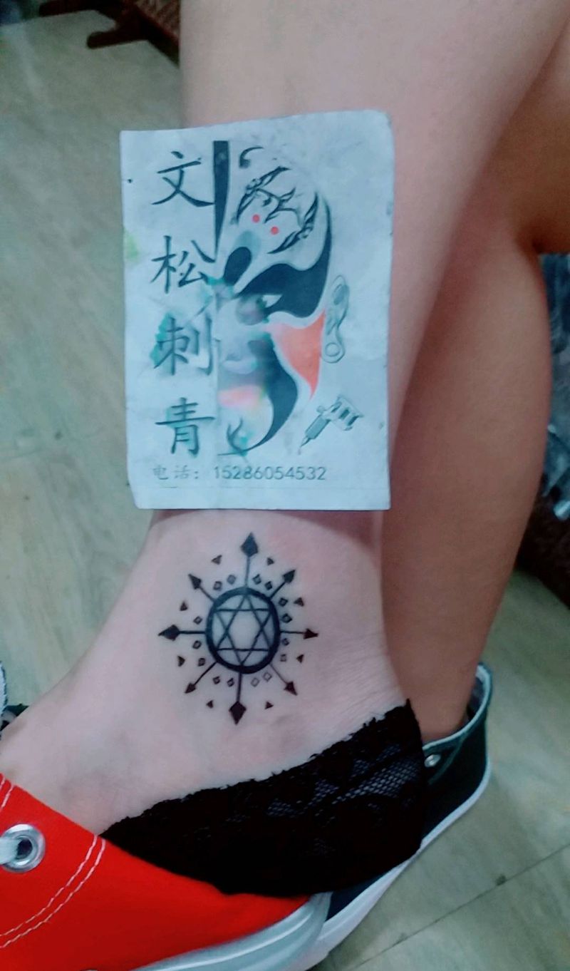 夏日小清晰纹身图片