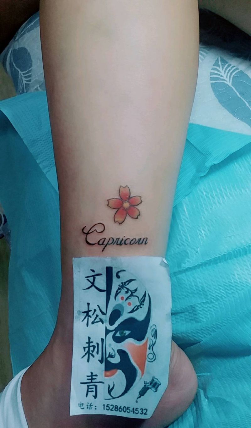 摩羯座英文纹身图片