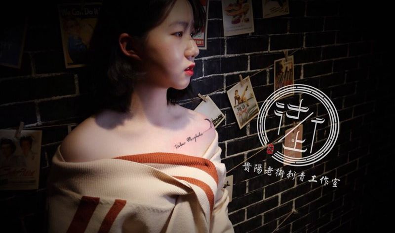 月牙小清新纹身图片_肩部成品原创贵阳纹身图案