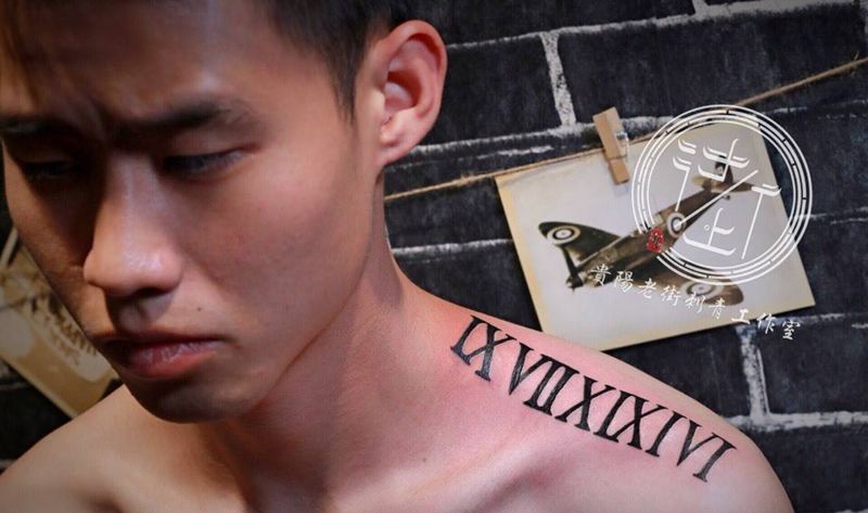 罗马数字纹身图片