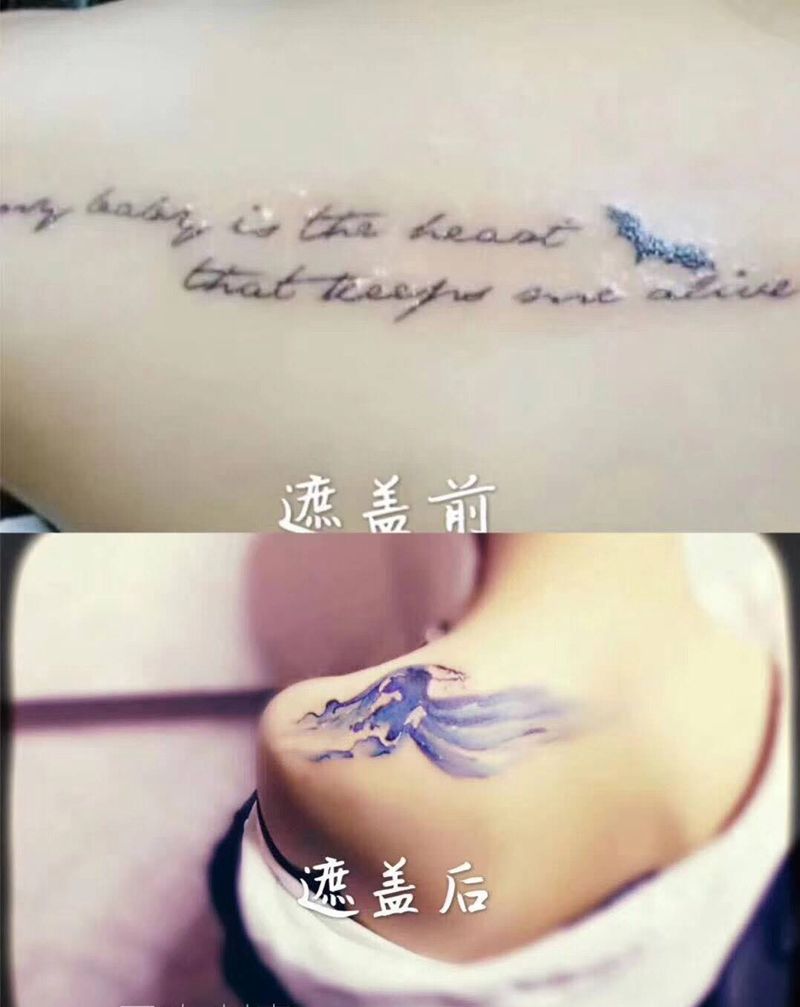遮盖纹身图片