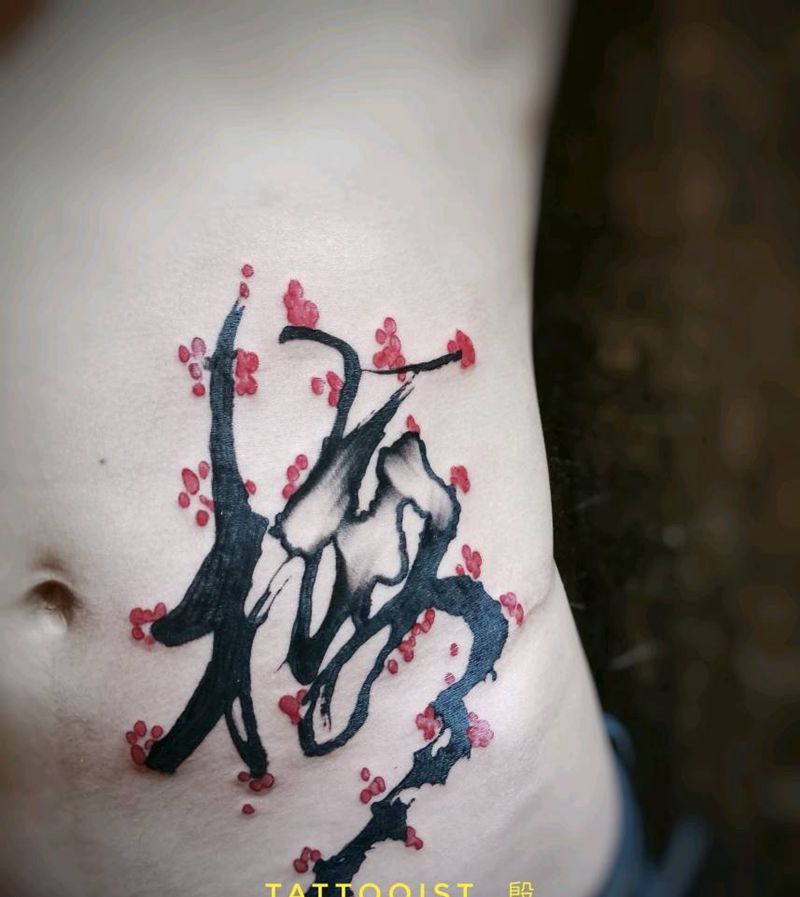 梅纹身图片_腰部水墨纹身图案