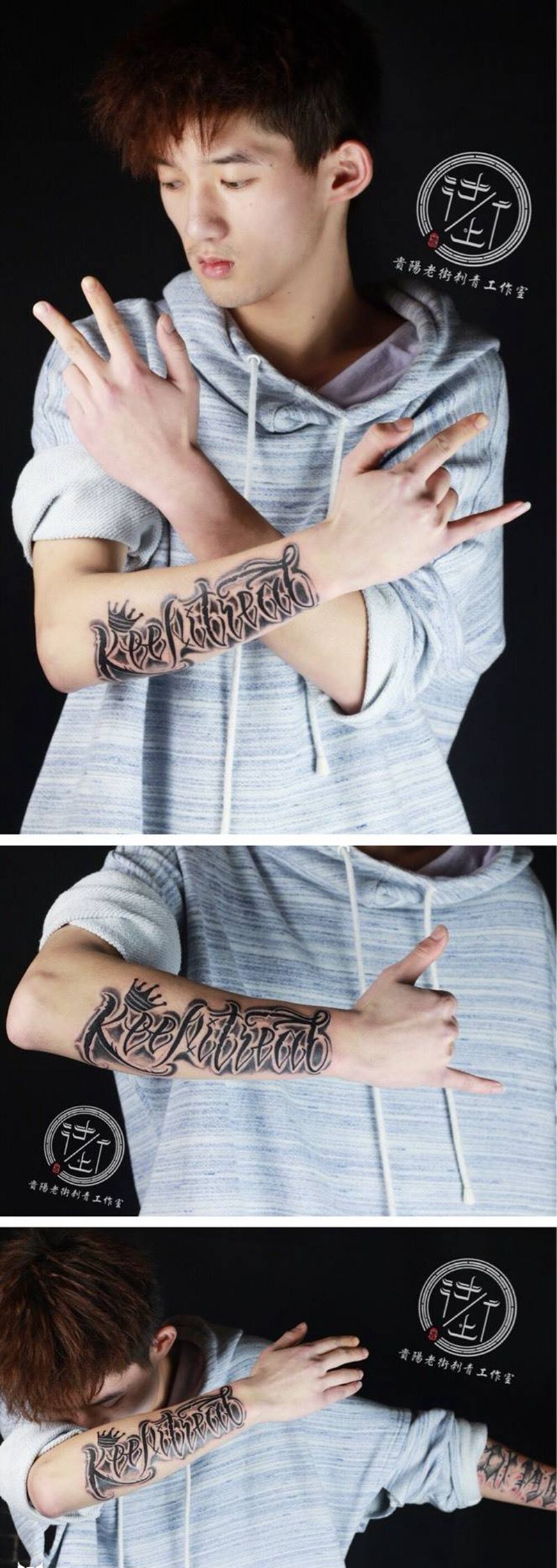 花体纹身图片_手臂花体字纹身图案