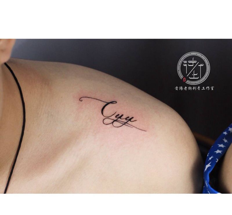 情侣纹身纹身图片