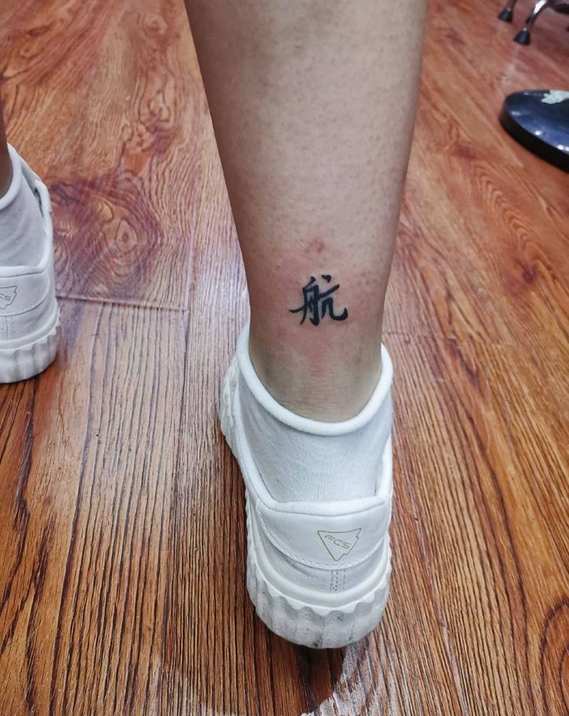 文字纹身图片_文字纹身图案